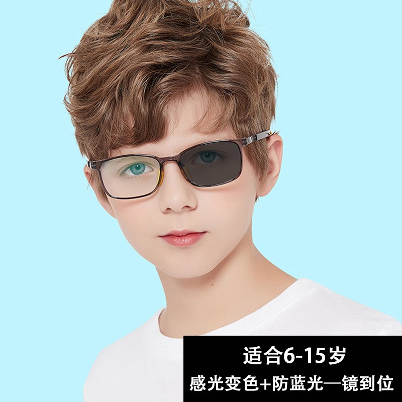 新款儿童感光变色防蓝光眼镜男女生双色框平光镜自带防滑脚套可调