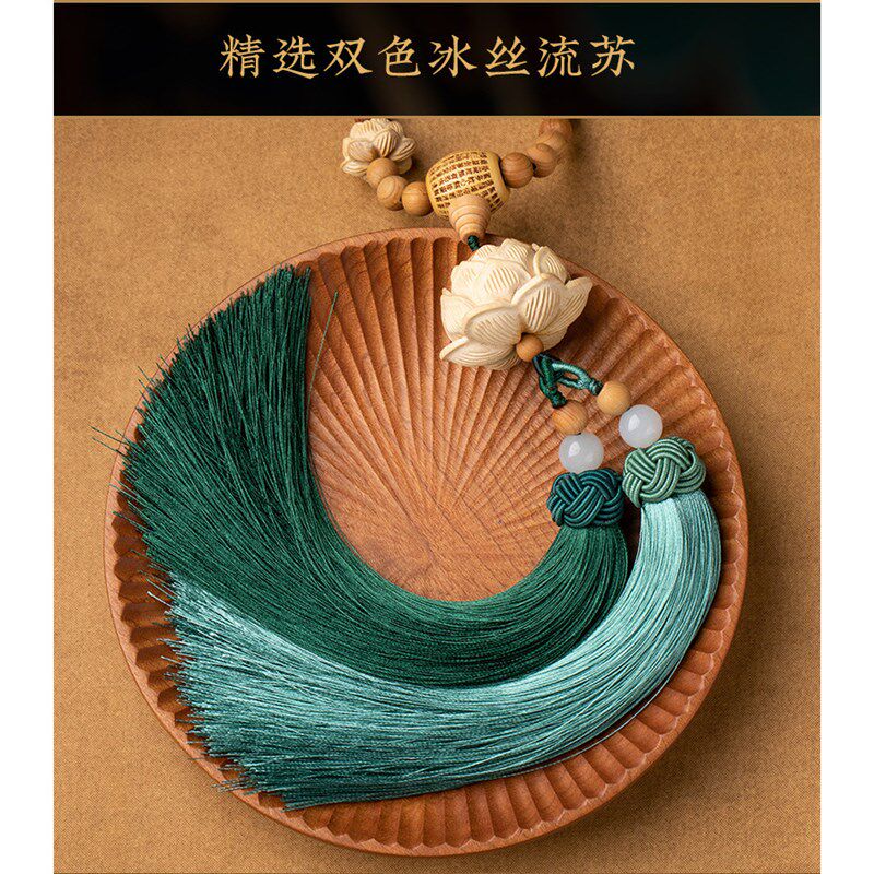 黄杨木莲花心经汽车后视镜挂件出入平安车内手工挂饰长款流苏吊饰