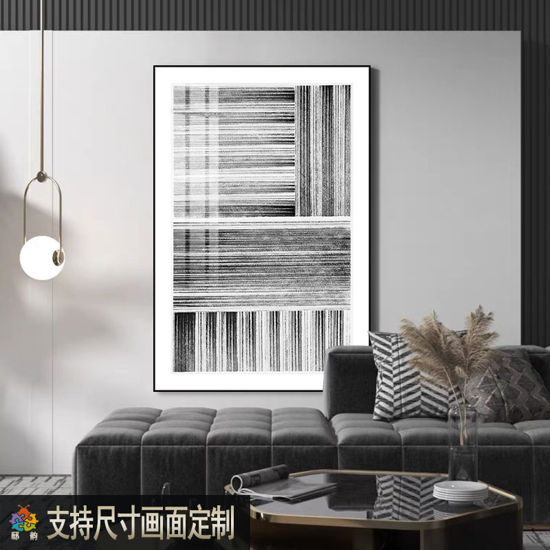 黑白抽象高级感装饰画现代简约客厅沙发后落地画大幅极简风格挂