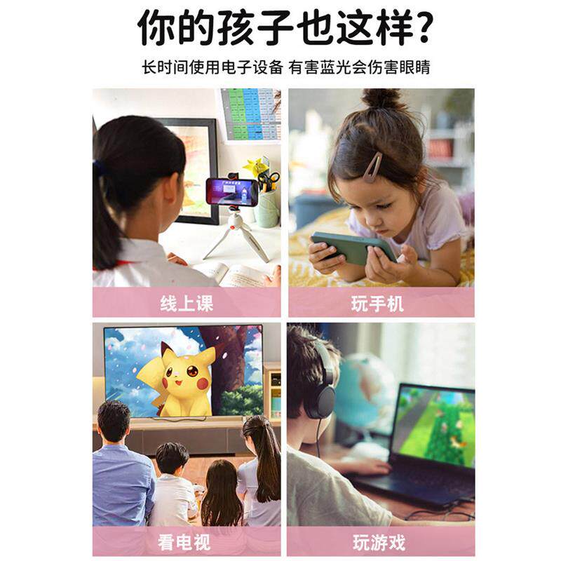儿童眼镜框轻镜架柔软硅胶鼻托一体式小孩近视镜框防蓝光辐射小童