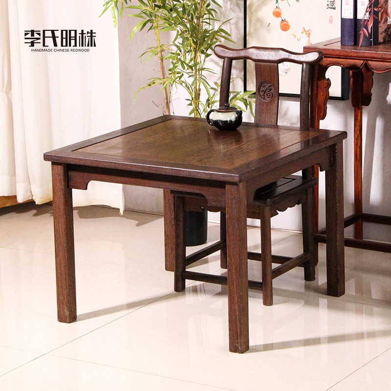 红木家具非洲鸡翅木小户型餐桌椅喝茶桌学习桌方形八仙桌吃饭茶几