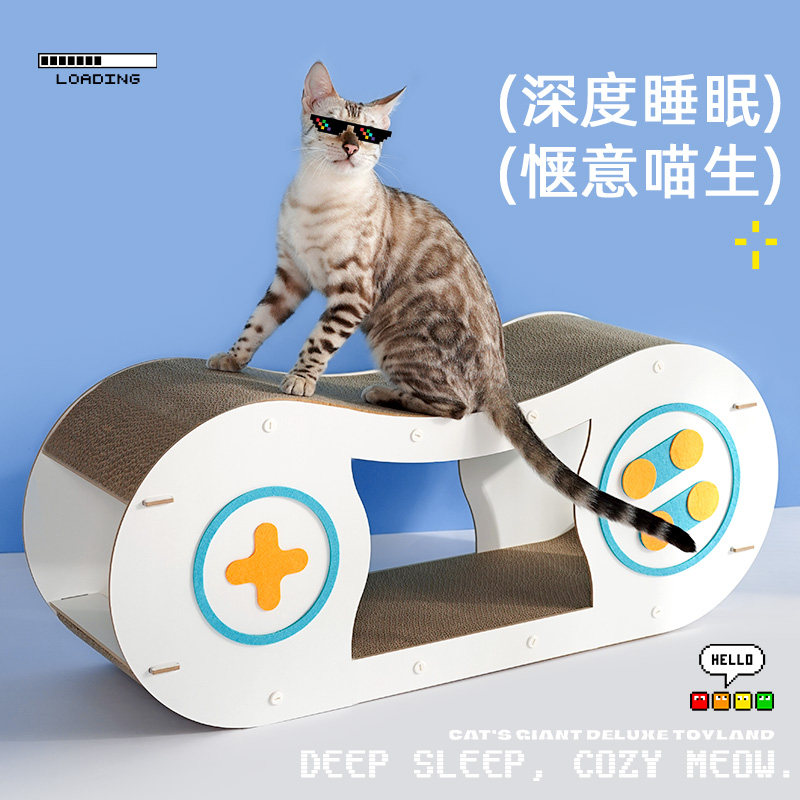 游戏机瓦楞纸猫抓板窝特大号耐磨不掉屑不掉屑四季通用一体立式超
