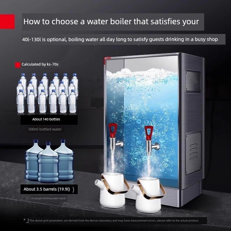 德玛仕开水器商用电热烧水器工厂车间饭店大容量开水机自动饮水机