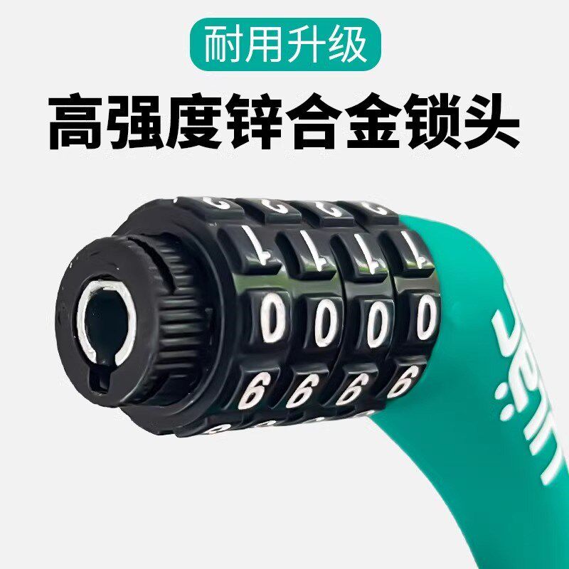 ULAC优力自行车锁密码锁山地车便携式儿童防盗锁公路车硅胶门锁扣