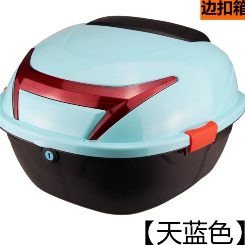 电动车后备箱摩托车尾箱踏板车工具箱电摩通用后尾箱电瓶车储物箱