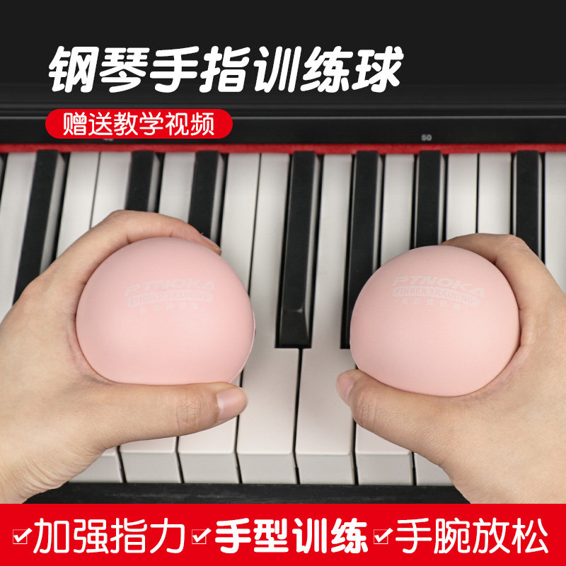 手型手指训练球钢琴手势球矫正器球儿童指力练习球辅助握力球防塌