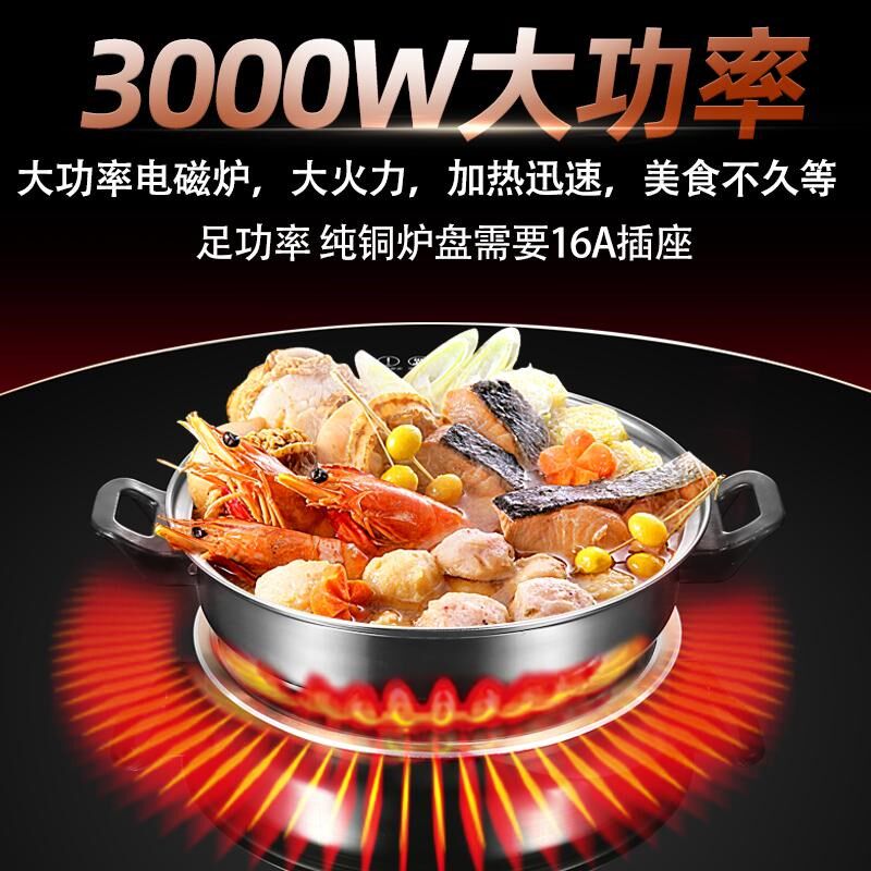 家用商用圆桌转盘带火锅电磁炉保温一体餐桌钢化玻璃电动旋转底座