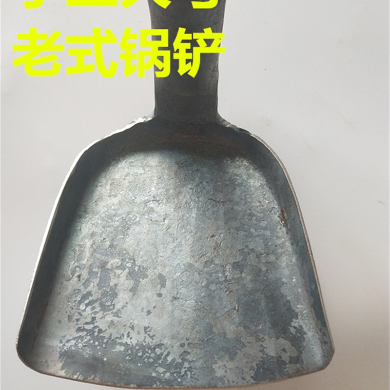 新品包邮手工铁锅铲老式锅铲木柄锅铲乡里土锅铲锻打铁锅铲大锅铲