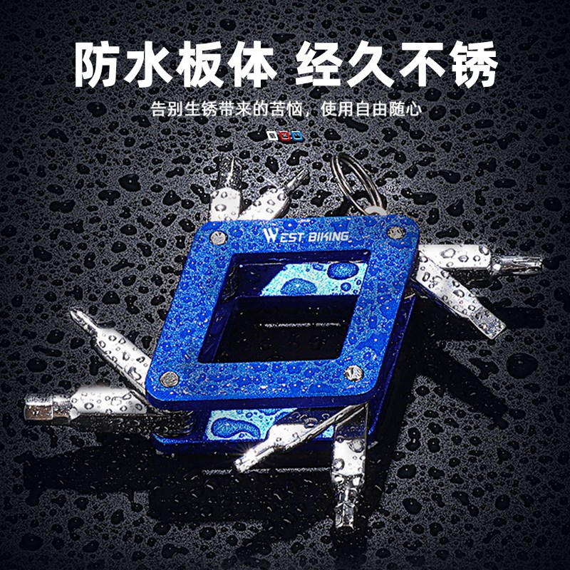 西骑者多功能螺丝刀自行车内六角组合修理工具折叠维修扳手配件