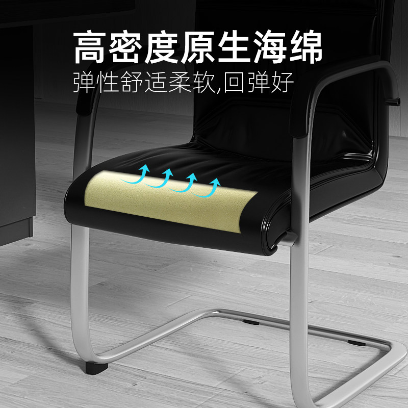 会议椅皮椅班前椅会议室开会接待椅电脑椅麻将椅洽谈椅固定脚弓形