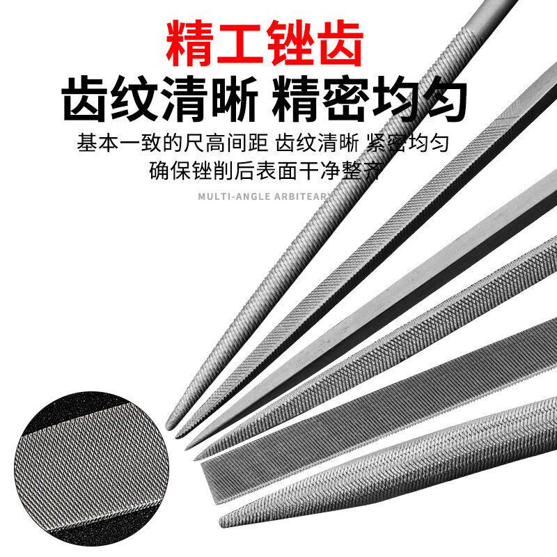 锉刀打磨工具沪工什锦钢锉套装小型手挫刀140半圆三角方平搓180错