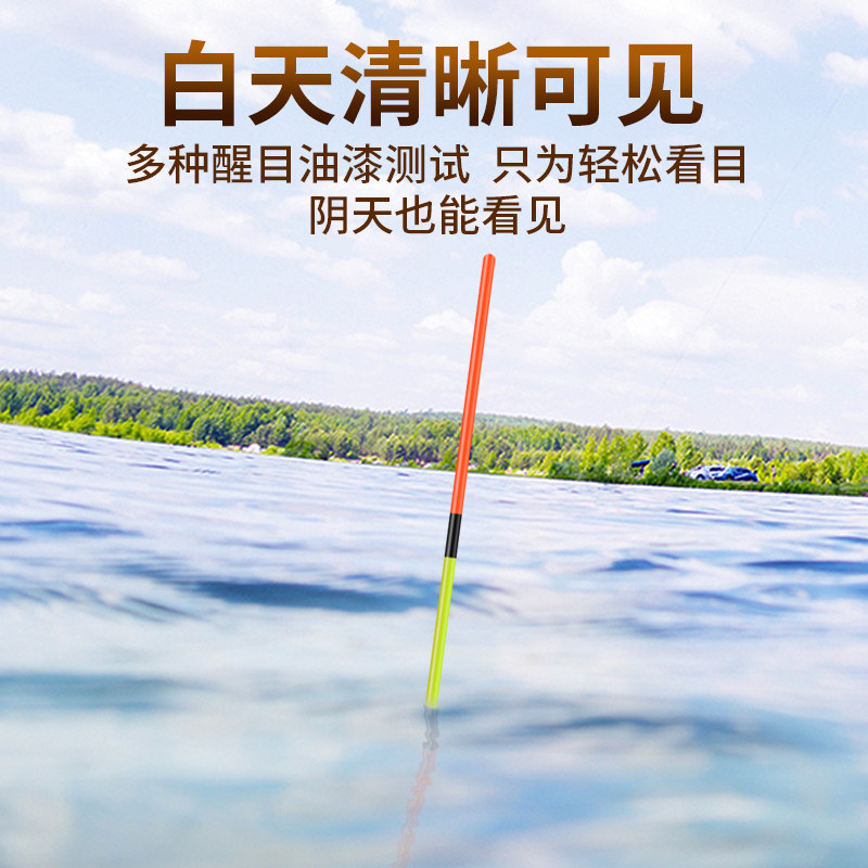 正品船长罗非C35鱼漂高灵敏芦苇浮漂套装醒目黑坑野钓鲫鱼鲤鱼