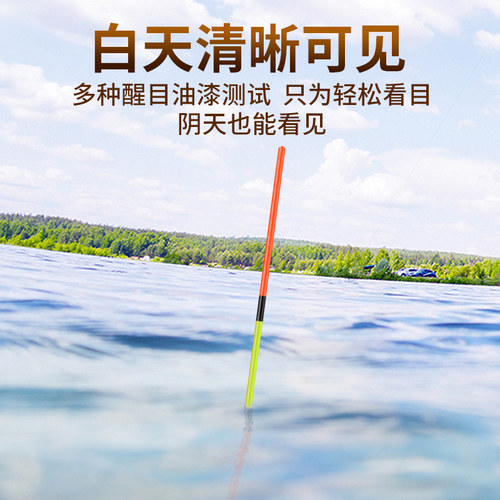 正品船长罗非C35鱼漂高灵敏芦苇浮漂套装醒目黑坑野钓鲫鱼鲤鱼