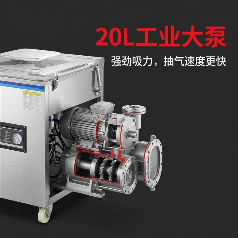 艾胜亿真空食品包装机干湿大型全自动商用工业家用抽空封口打包机