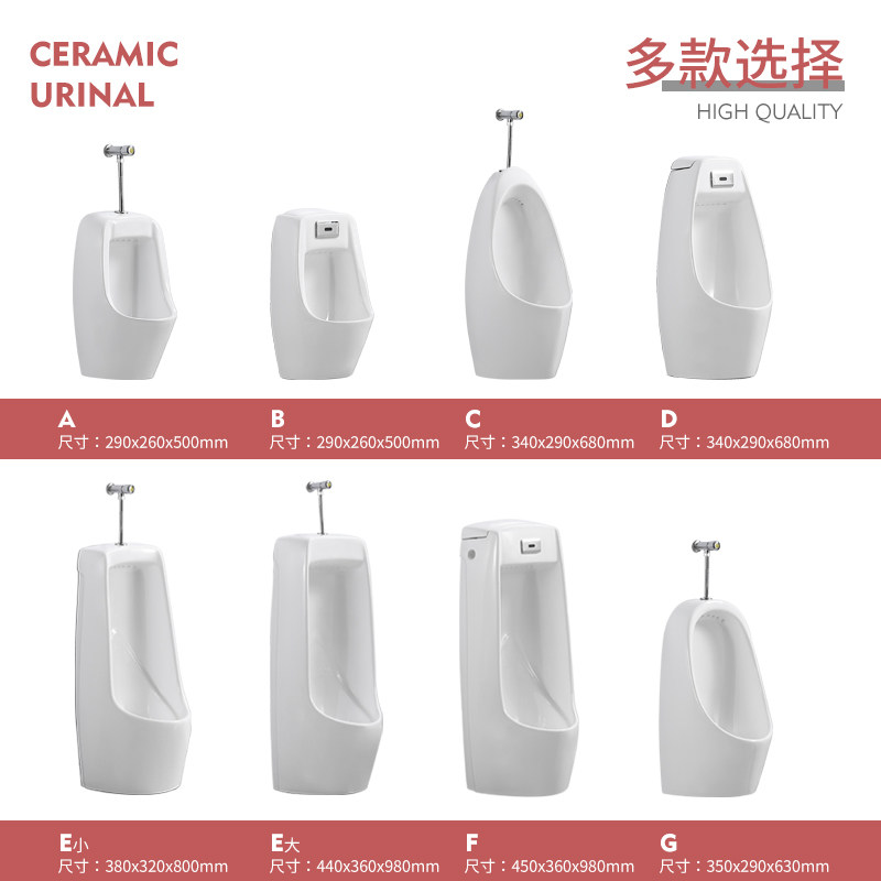 挂墙式小便器立式小便斗工程家用便器一体自动感应小便池男士尿斗