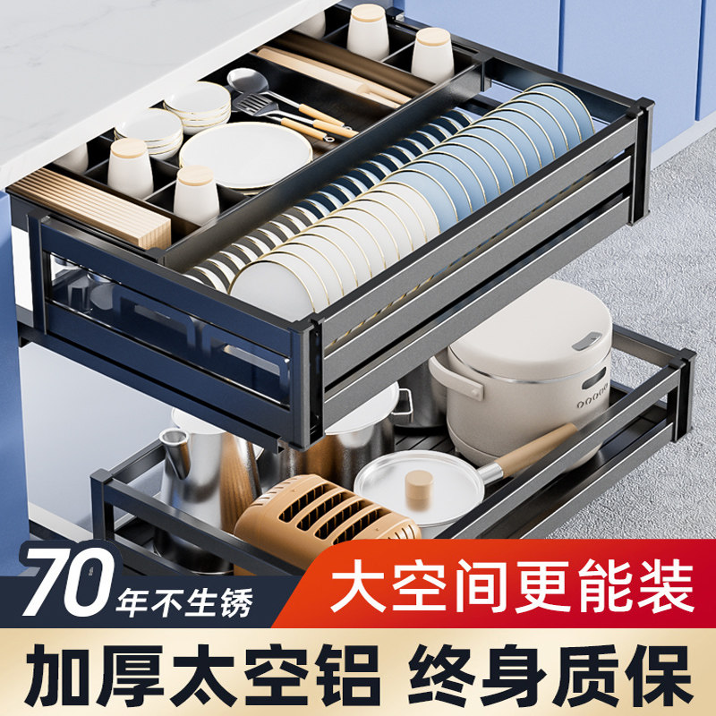 拉篮厨房橱柜双层抽屉式铝合金碗篮碗碟架放碗筷厨柜碗柜内置物架