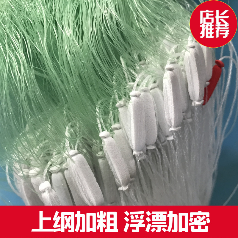 绿色加粗加重810指1.5 2 3米专捕甲鱼大鱼网单层沉网丝网渔网粘网