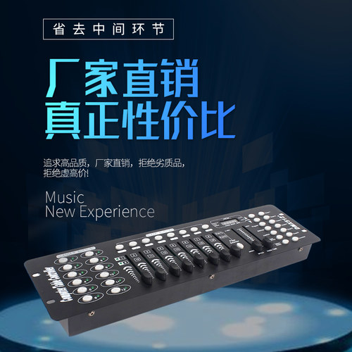 DMX192控台LED帕灯DMX512舞台灯光控制台婚庆光束摇头灯控调光台