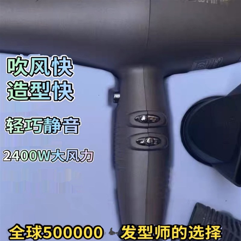 SK600吹风机发型师专用超轻静音发廊大功率美发吹风机正品