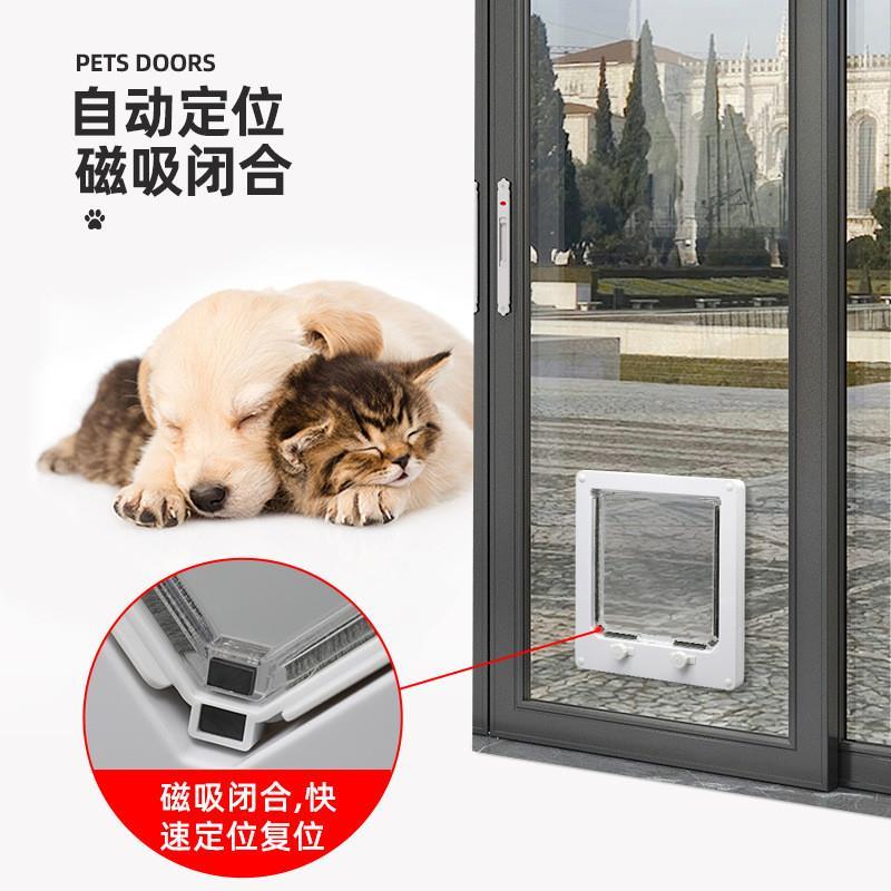 宠物单向门洞猫门狗门洞自由进出双向宠物门纱窗猫犬舍宠物用配件图片