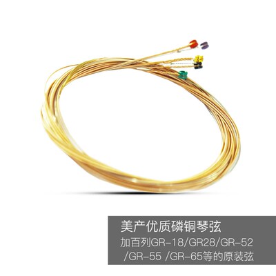Gabriel加百列吉他琴弦Xs16原装用012重张力磷铜木吉他琴弦