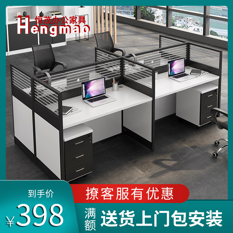 办公桌4人位L型转角员工位屏风隔断卡座深圳办公室格子间电脑卡位