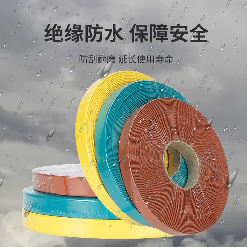 10KV高压热缩管母排铜排保护套电缆绝缘热缩套管加厚16-200mm