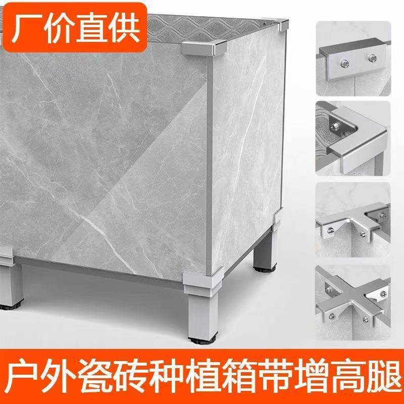 铝合金种植箱种菜花箱可排水耐用防腐蚀扣件玻璃夹瓷砖固定卡扣