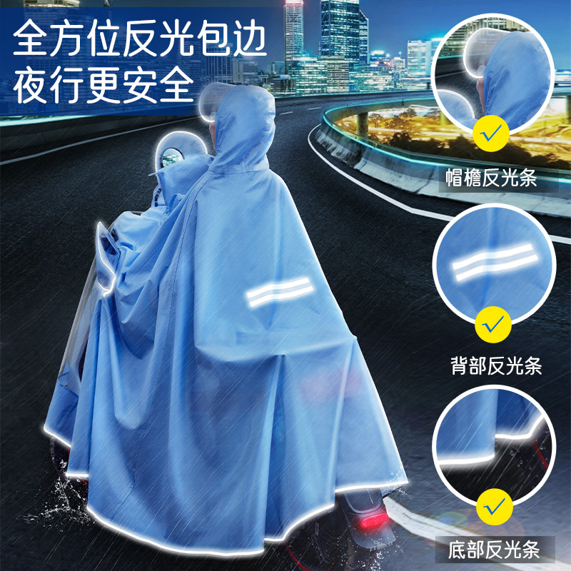 电动车雨衣双人母子前置亲子电瓶摩托车长款加厚带孩子骑行雨披女