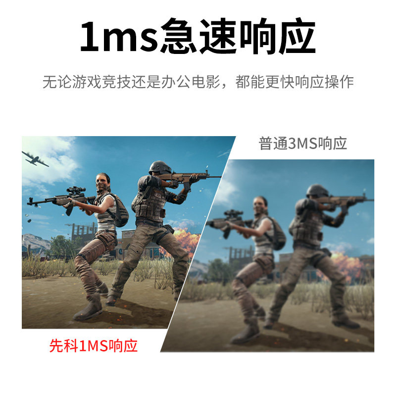 27吋144HZ曲面显示器 无边框4K高清 支持HDMI DP多接口
