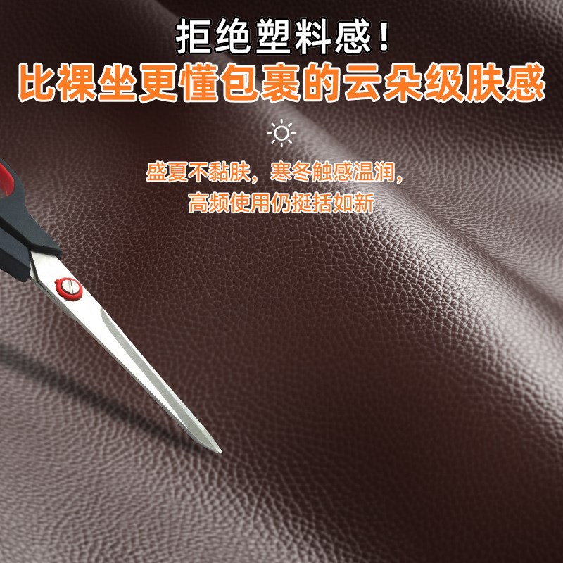 真皮汽车座椅套全包订做车座套四季通用2025新款车垫专用牛皮座垫