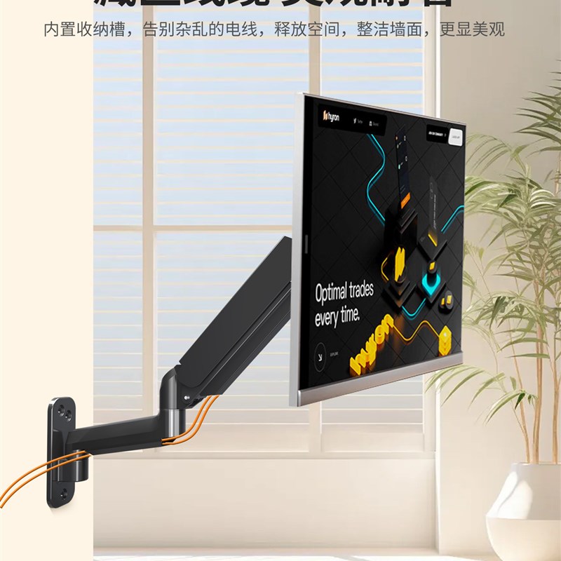 壁挂显示器支架可360旋转上下升降电脑屏幕挂墙伸缩折叠机械臂架