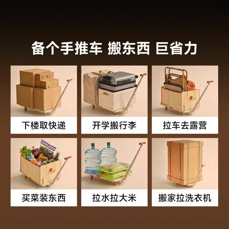 天与云户外露营超轻便携推车可折叠手提袋推车旅行拉杆收纳箱小车