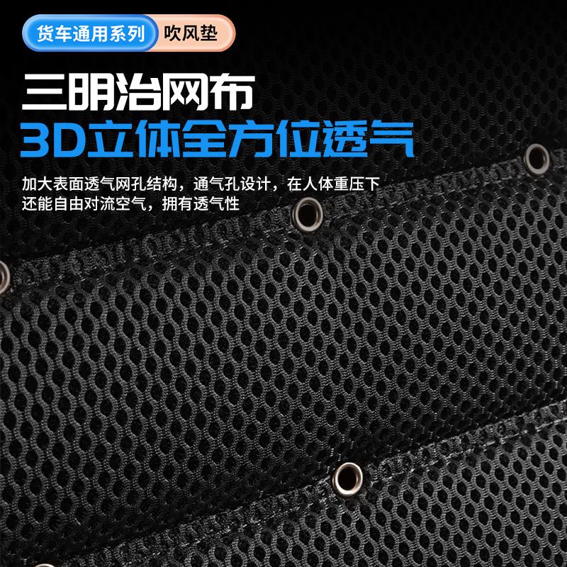 24V大小货车通风按摩坐垫货车专用12V座椅垫夏冬吹风气囊按摩坐垫