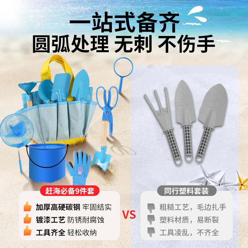 儿童专用赶海装备挖蛏子夹子海边沙滩挖沙工具蛤蜊海蛎子铲子大全