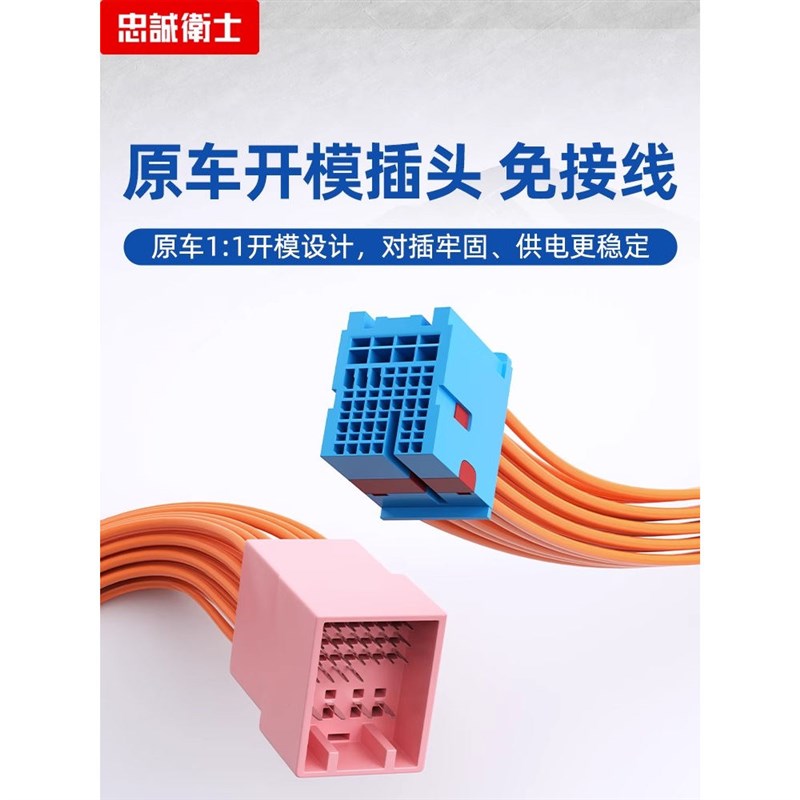 适用于别克君威君越一键升窗器锁车自动关窗器后视镜折叠器关天窗