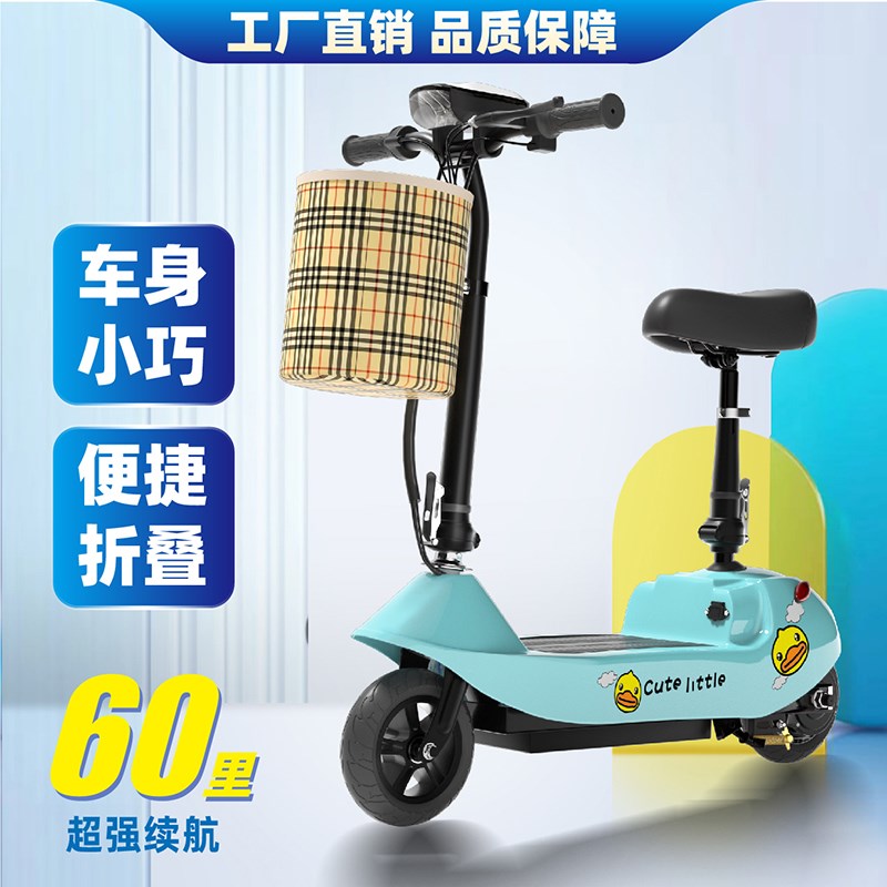 小海豚折叠电动车便携电动代步车轻便滑板车锂电池迷你小型电瓶车