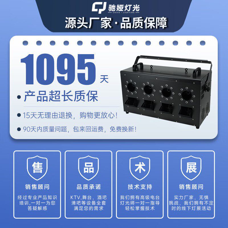 LED四孔烟雾泡泡机双孔烟炮机舞台专用演出婚礼庆道具大型吹泡机