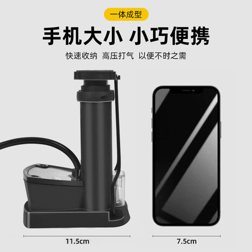 脚踩打气筒高压充气泵电动电瓶摩托车篮球便携自行车家用多功能管