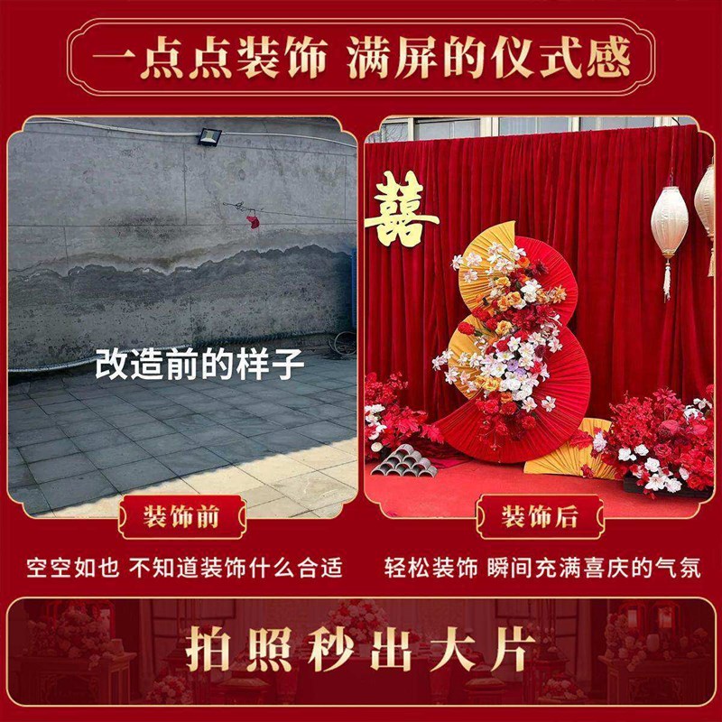 结婚庭院子红色布幔背景墙布置农村灯笼挂布装饰婚礼场景高级感