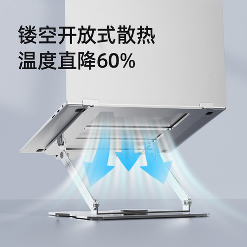笔记型电脑支架悬空可升降底座360度可旋转折叠托架加高散热架子