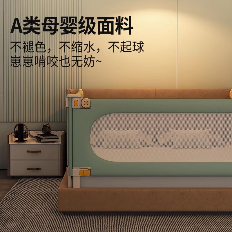 床围栏宝宝防摔婴儿防护栏床边床上防掉儿童护栏挡板加高护栏一面
