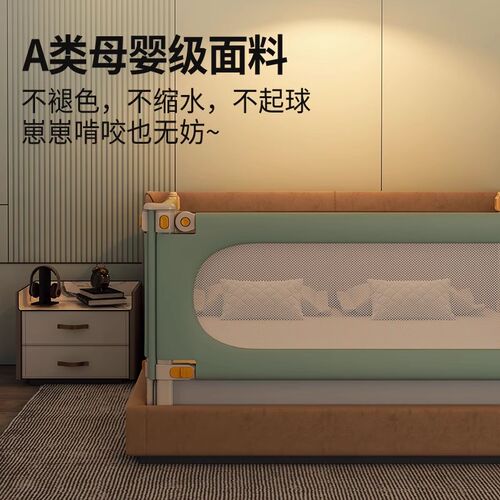 床围栏宝宝防摔婴儿防护栏床边床上防掉儿童护栏挡板加高护栏一面