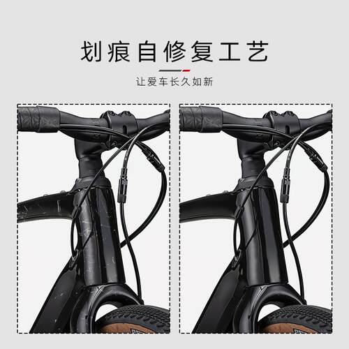 适用于UPLAND阿普兰R70公路自行车贴纸车架防水车衣TPU隐形保护贴