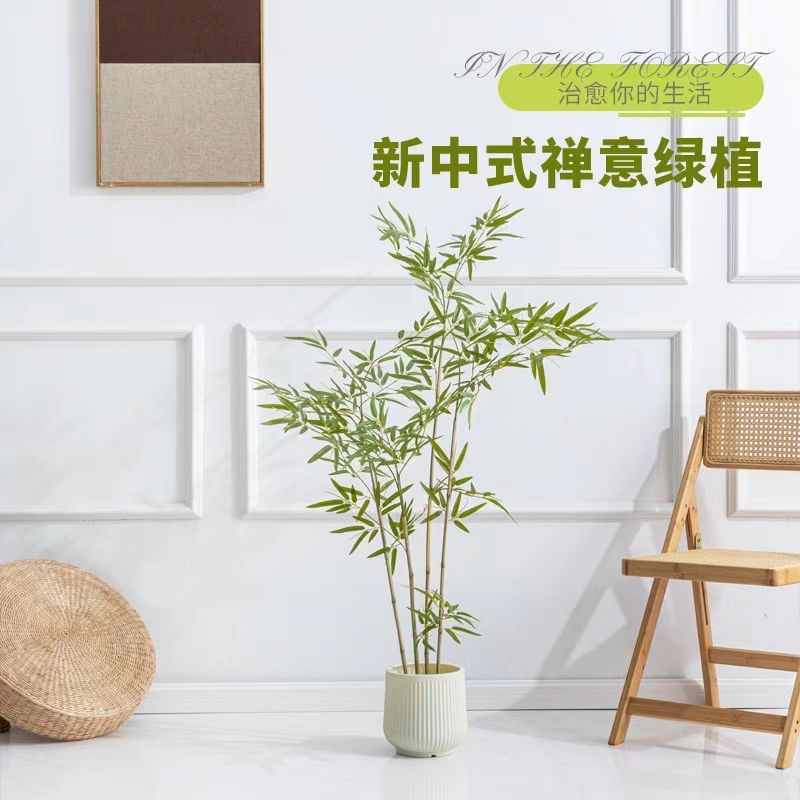 仿真竹子绿植盆栽室内客厅办公室装饰品摆件四季常青好养活植物