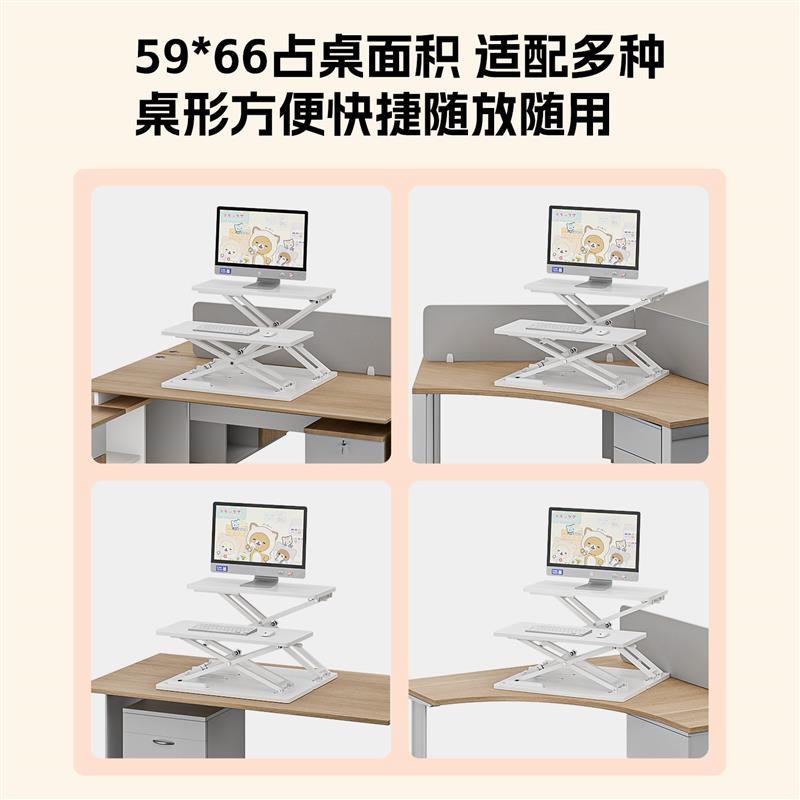 站立式升降工作台桌面办公升降电脑支架笔记本显示器台式增高架