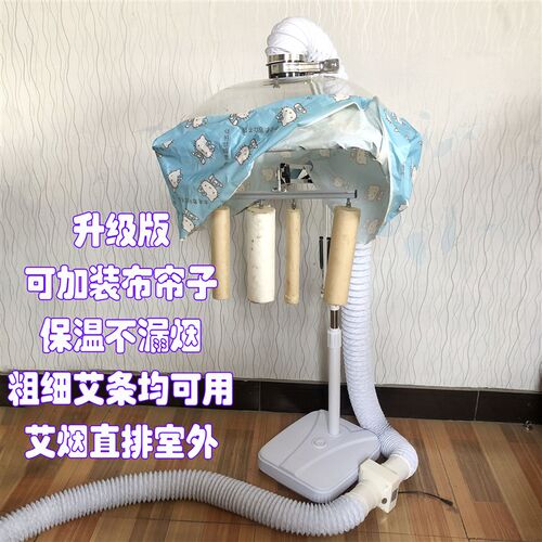 三大穴悬灸仪排烟机套装排针可任意调节艾条距离支架多穴悬灸叉针
