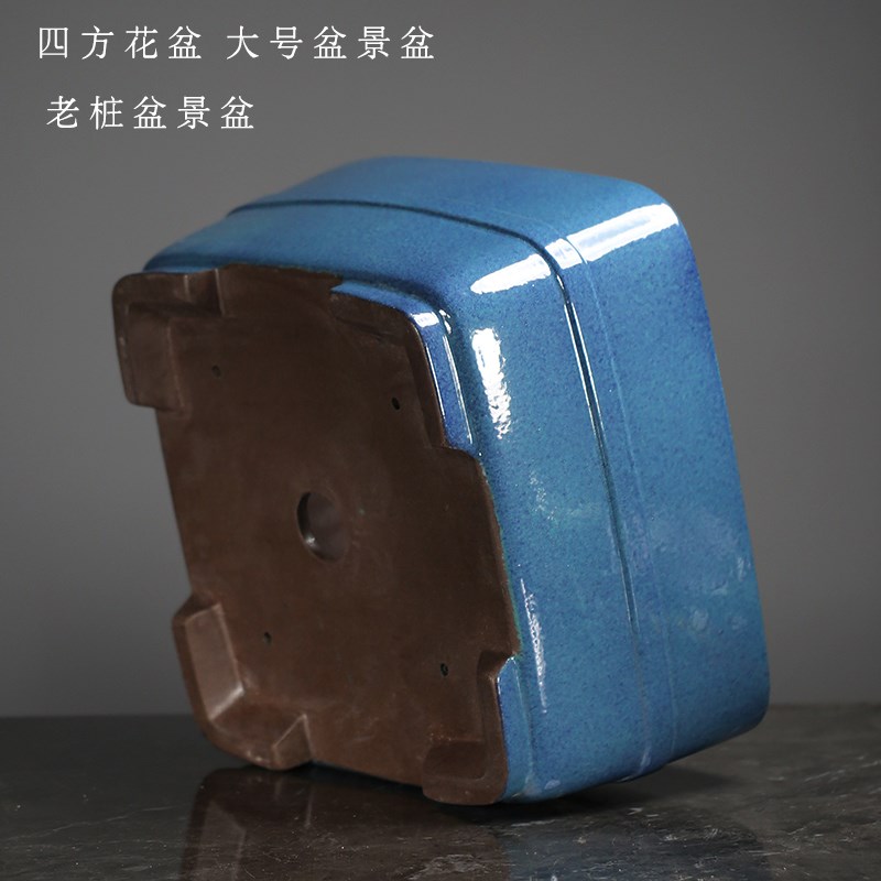 四方形紫砂花盆简约特大号炉钧釉盆栽罗汉松黄杨老桩加深盆景盆