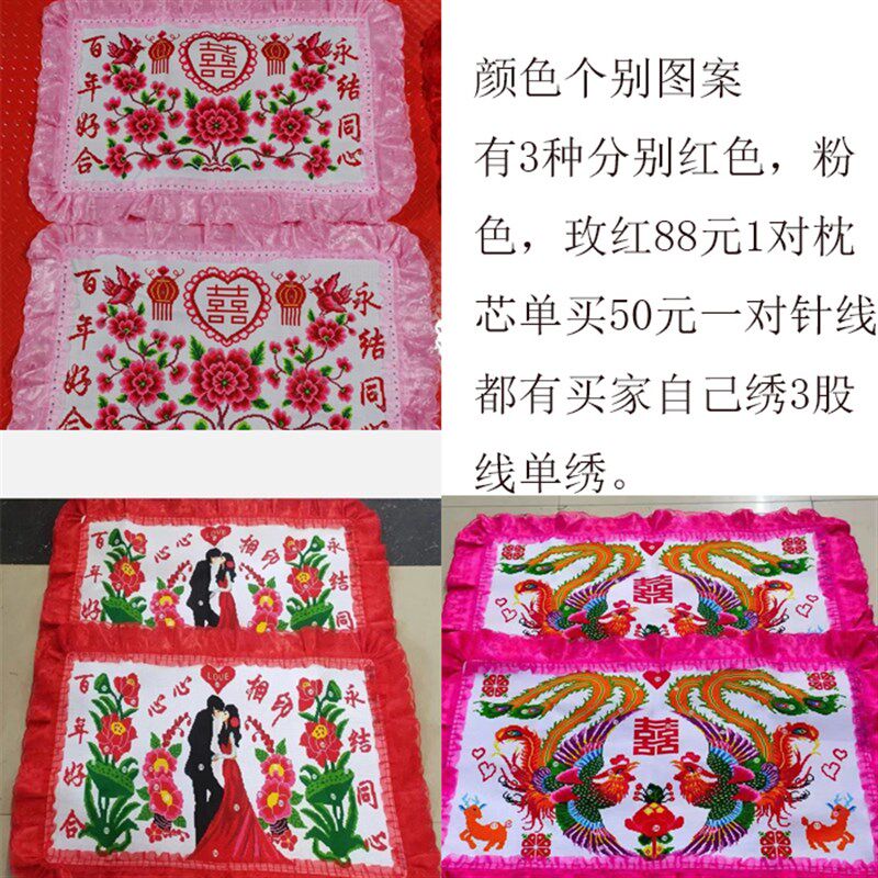新款5d十字绣枕头套一对印花情侣结婚可爱喜庆枕头孔雀简单自己绣