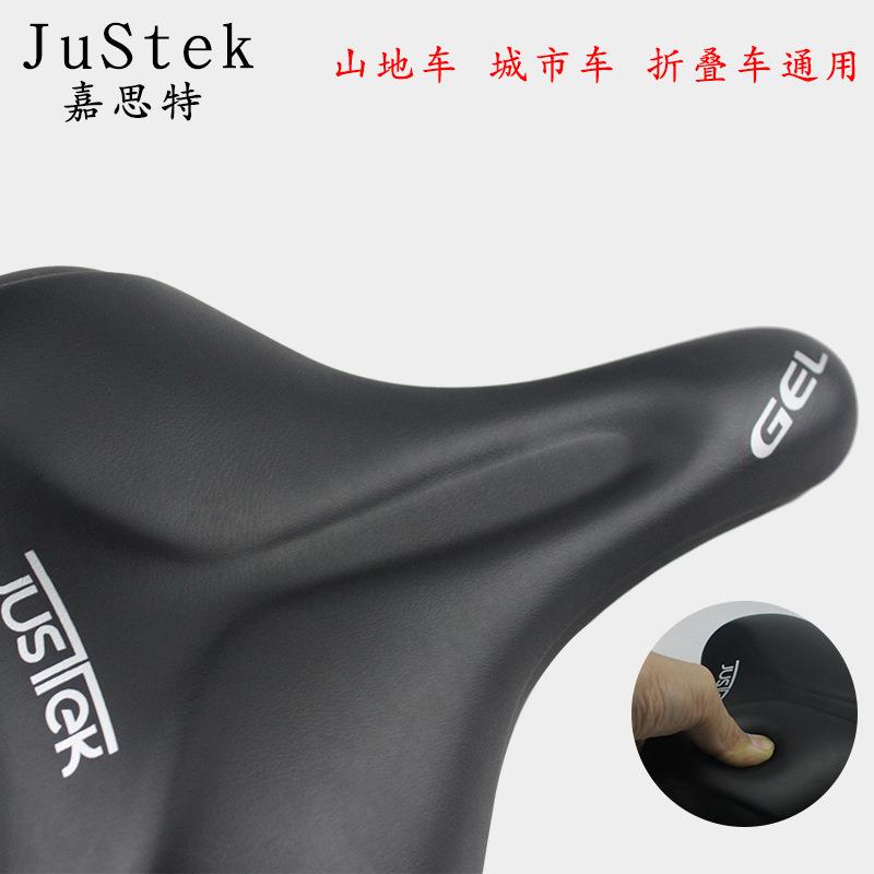 嘉思特JUSTEK 山地车硅胶坐垫/座垫 自行车折叠车 长途舒适坐包